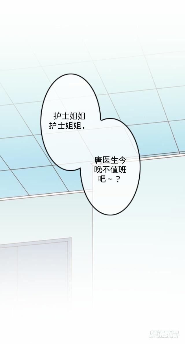 悠悠一曲很神殇3