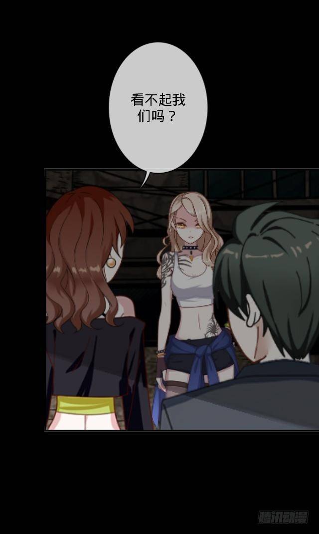 找茬不成反挨揍2