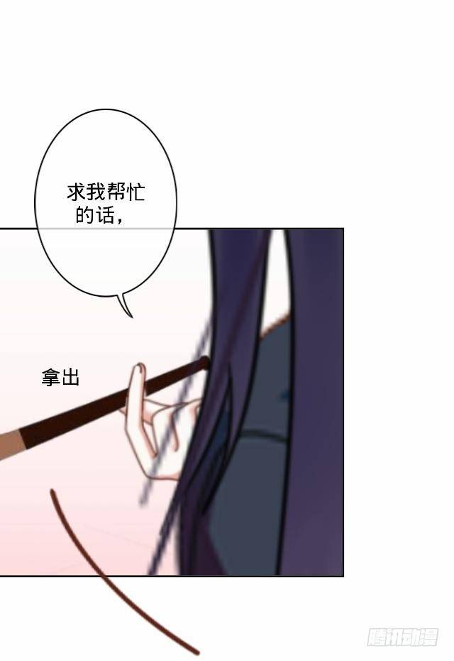 毛虫不睬猫施援9