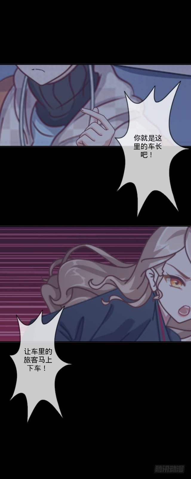 难以躲过的灾难24