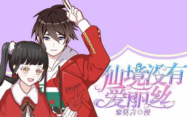 新年番外（下）0