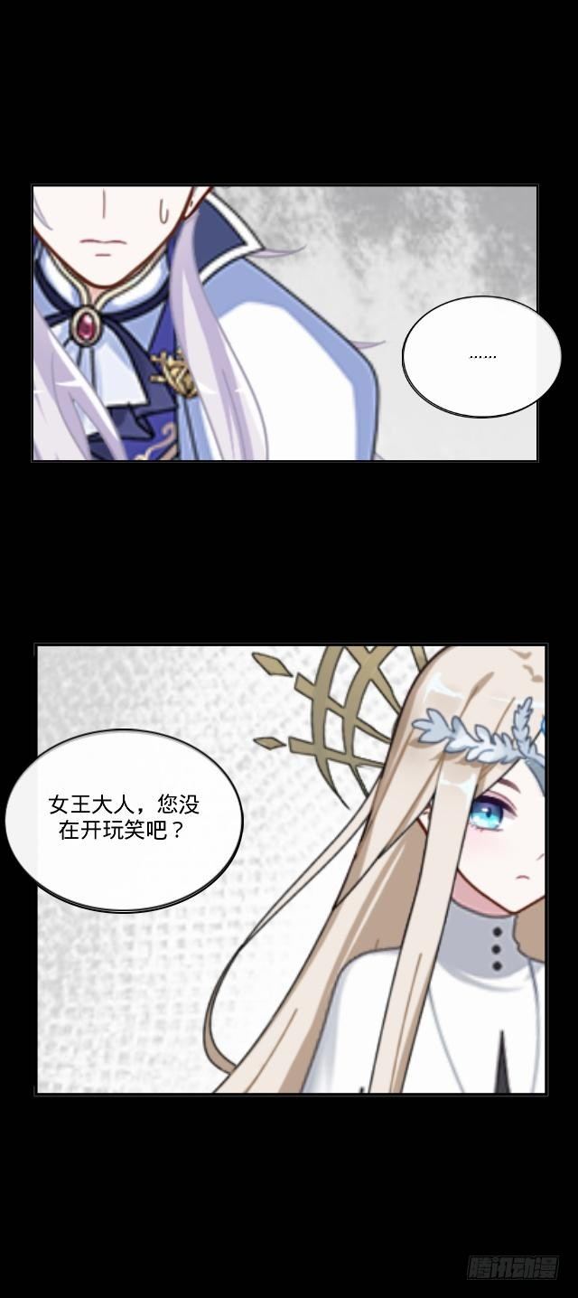 险些被撞遇故识3