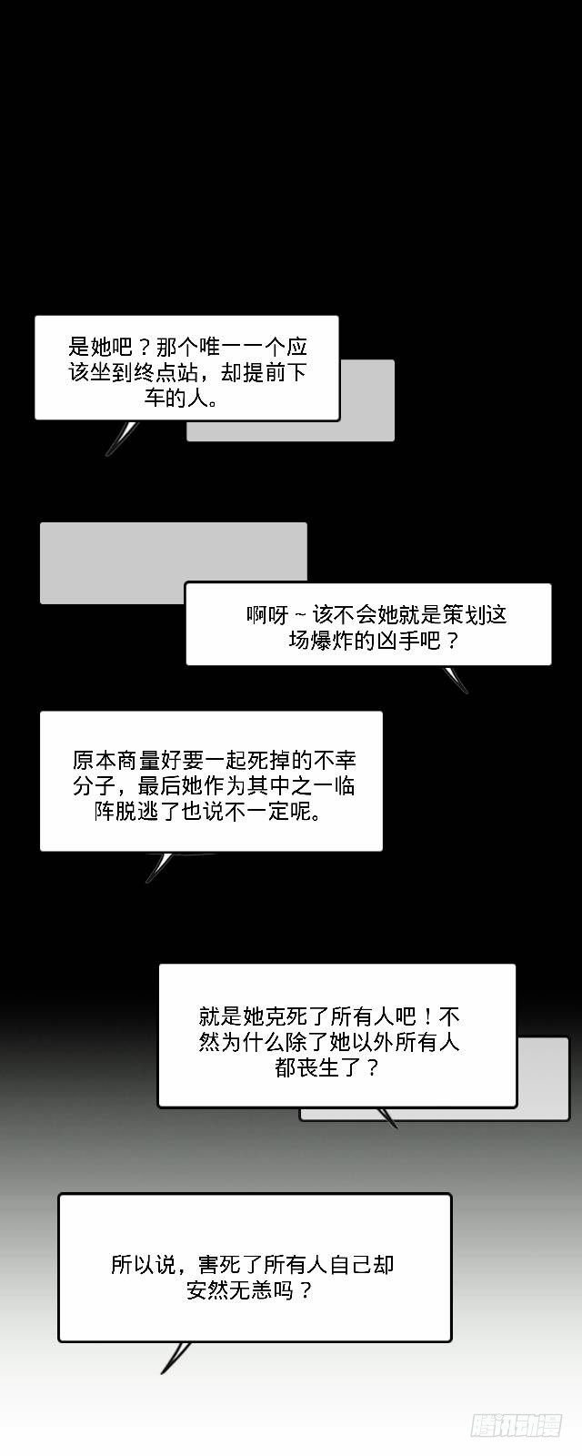 噩梦里的那阳光23
