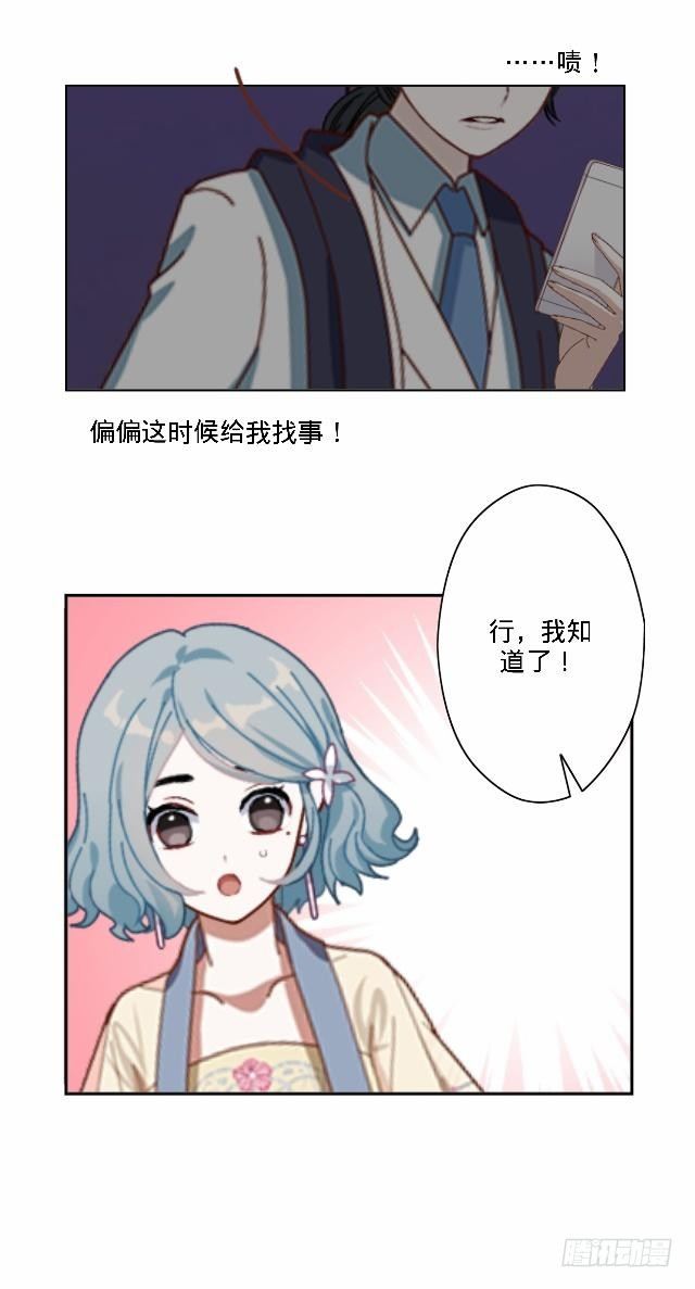 鱼儿干渴至死前40