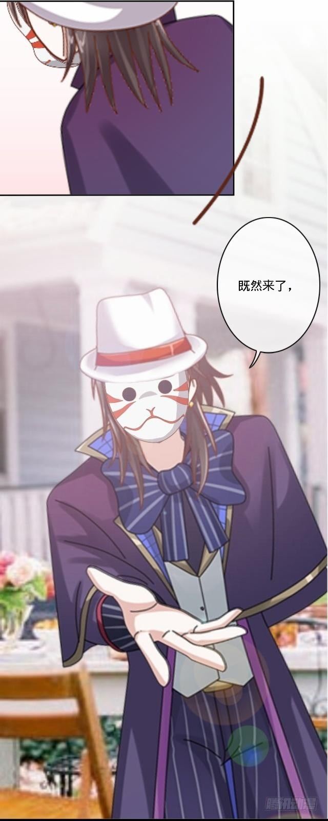 慕落花园被帽欺30