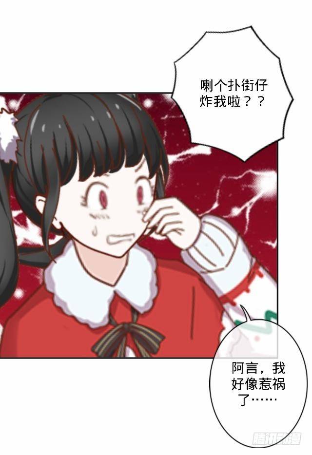 新年番外（下）55