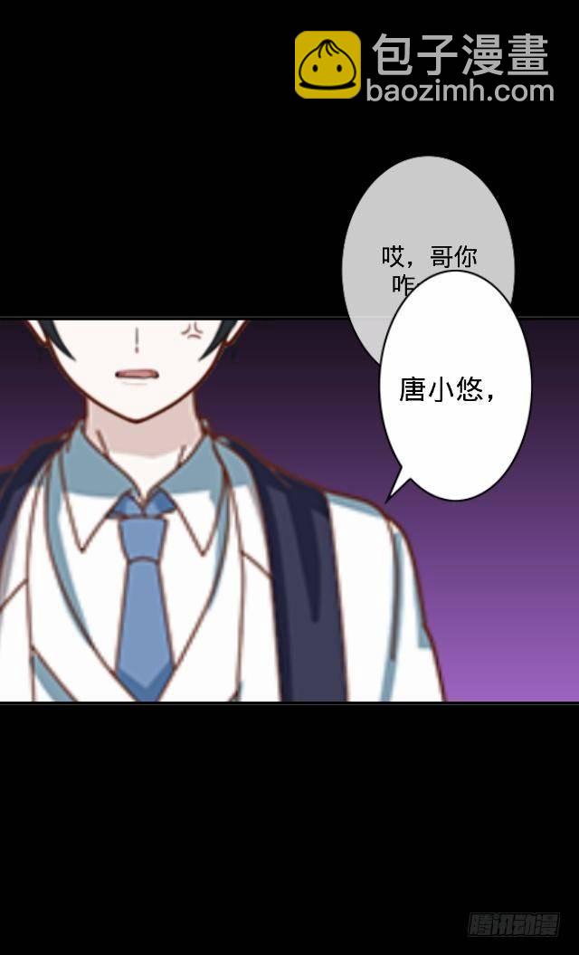 悠悠一曲很神殇41