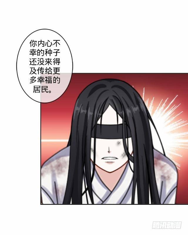 幸福之国有毒吧18