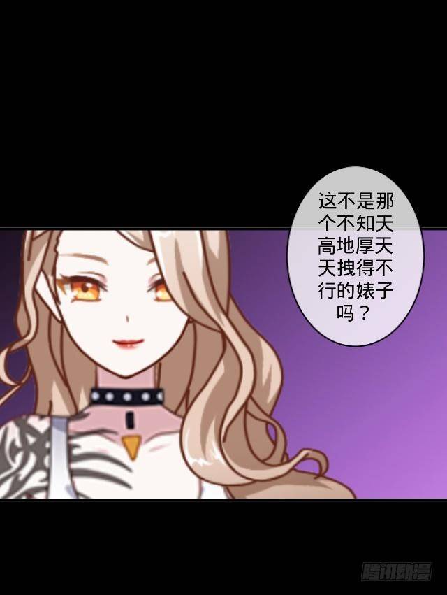 听说你就是白慕25
