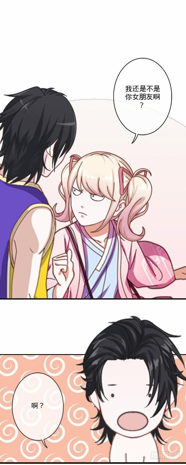 大众男神是渣男7