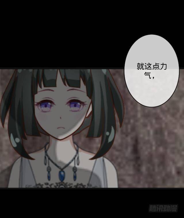 惹人别惹红皇后8