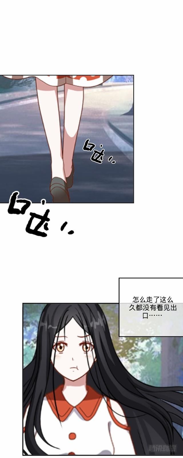 慕落花园被帽欺1