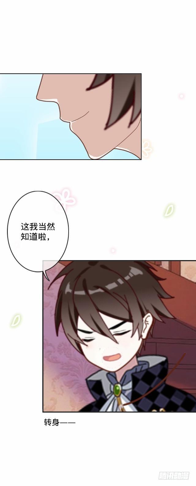 怕猫篇（下）7