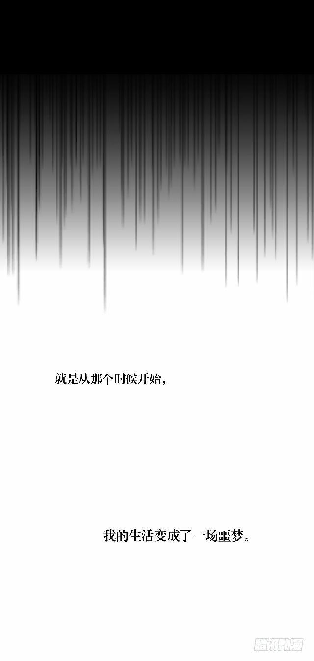 噩梦里的那阳光5