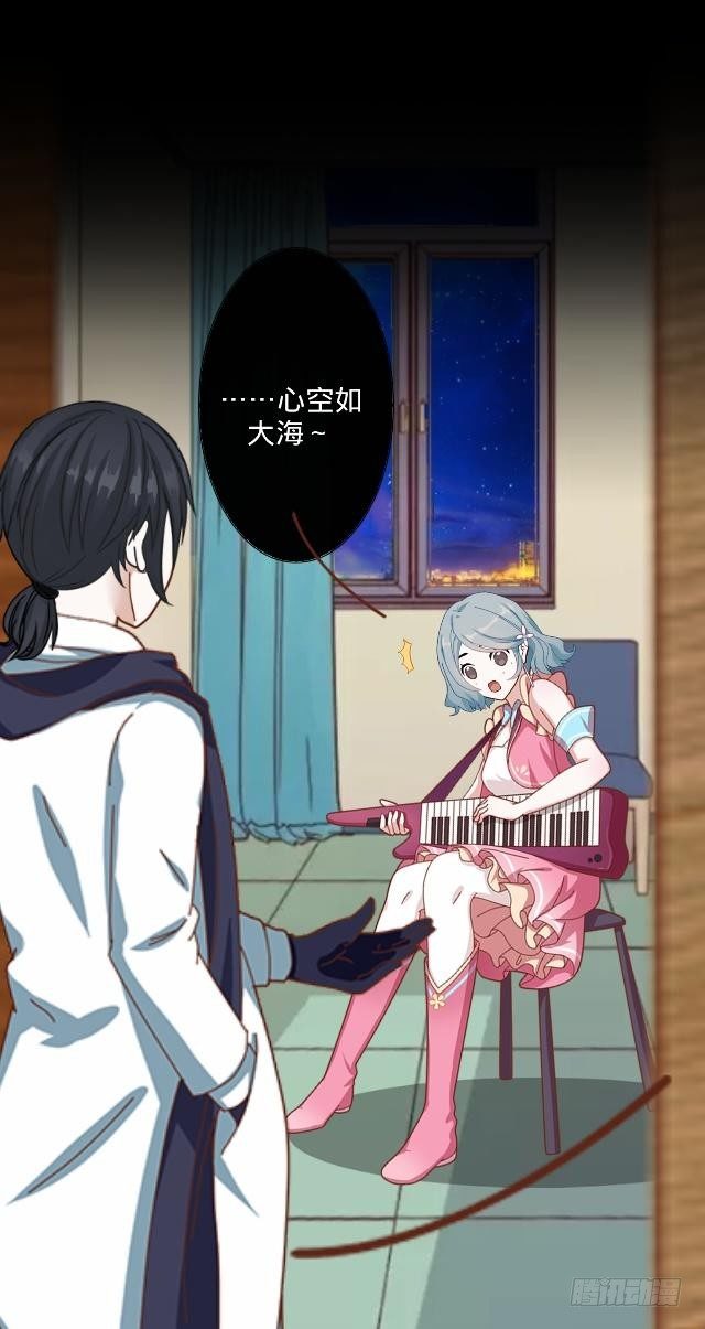 悠悠一曲很神殇40