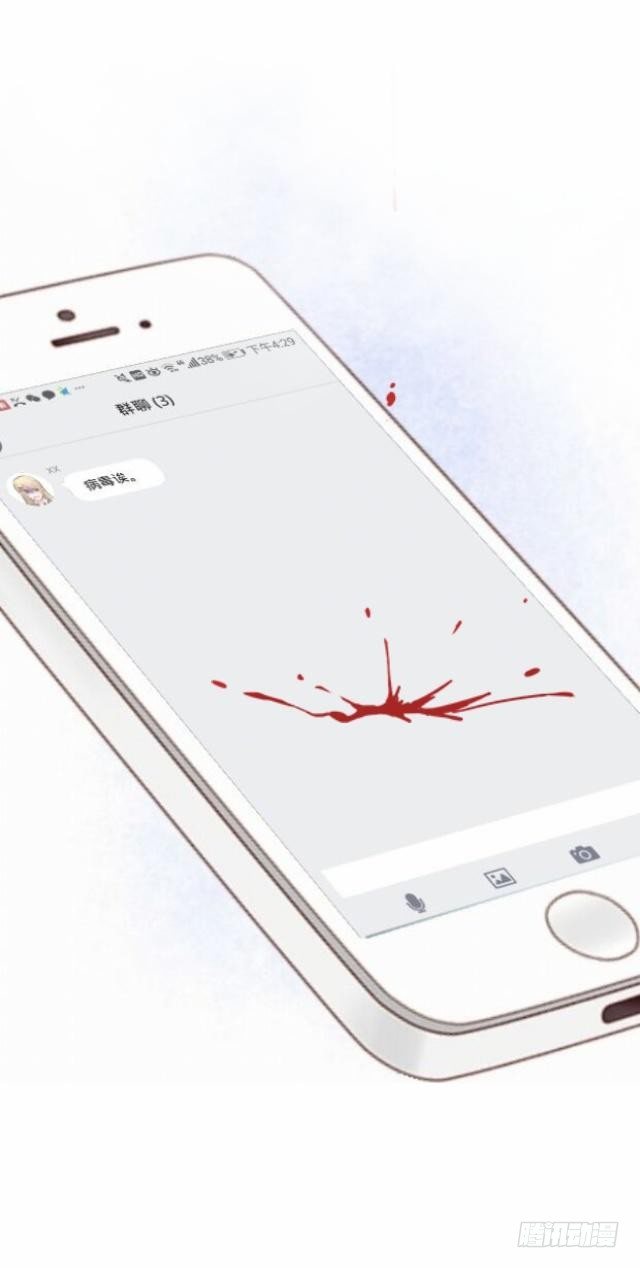 噩梦里的那阳光25