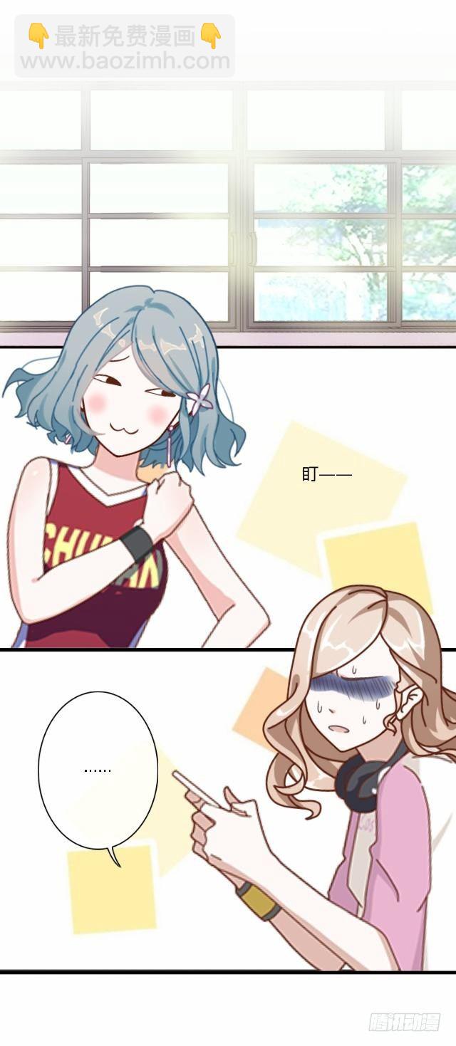 险些被撞遇故识8