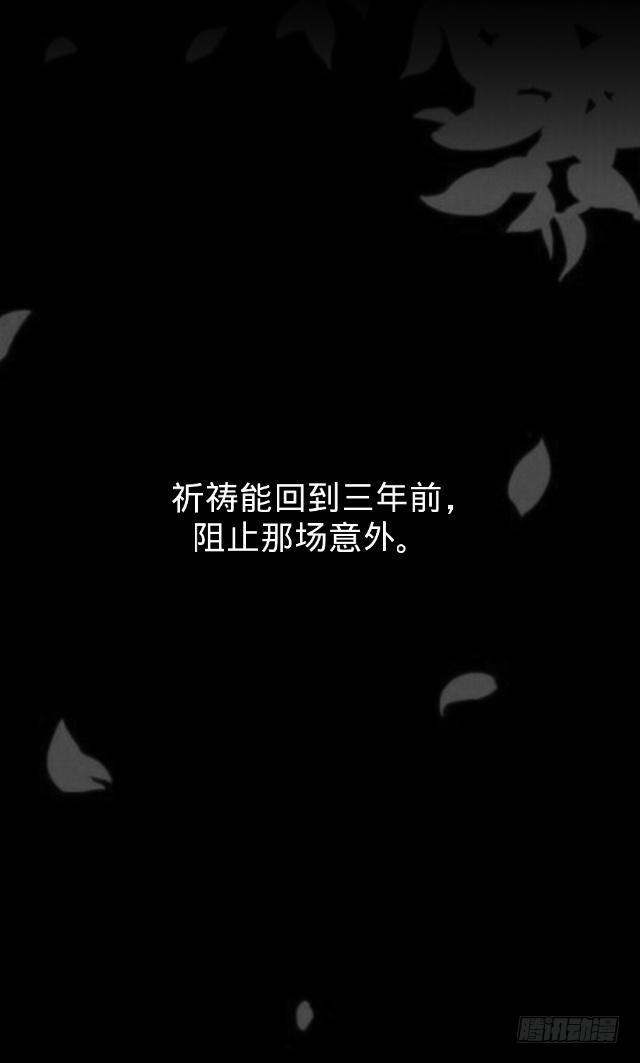 伪装卸下往从前31