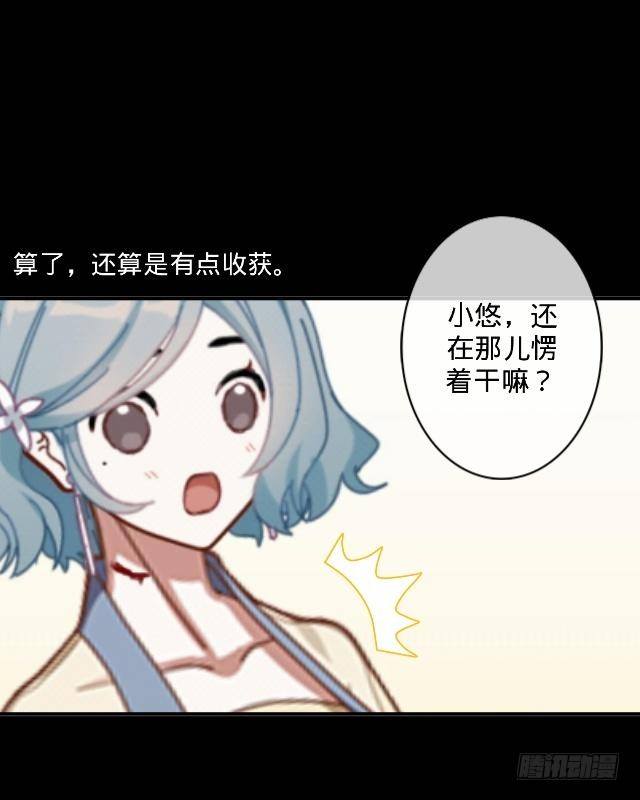 惹人别惹红皇后33