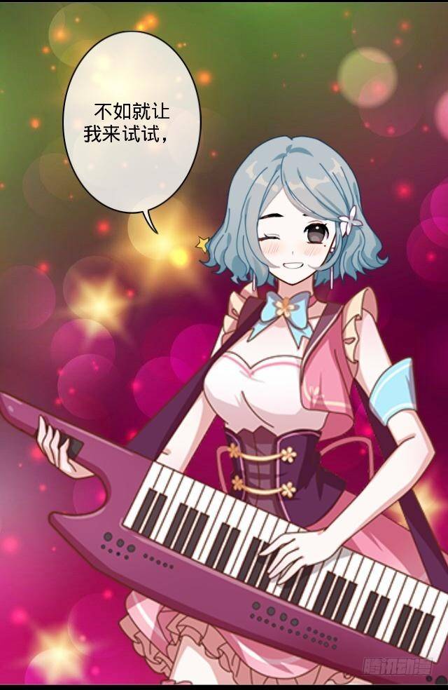 悠悠一曲很神殇15