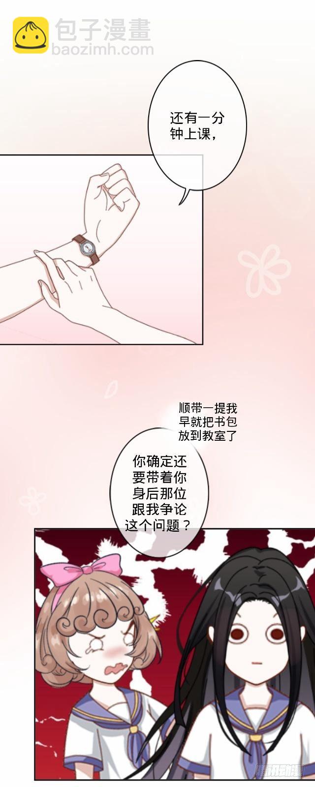 怕猫篇（下）33