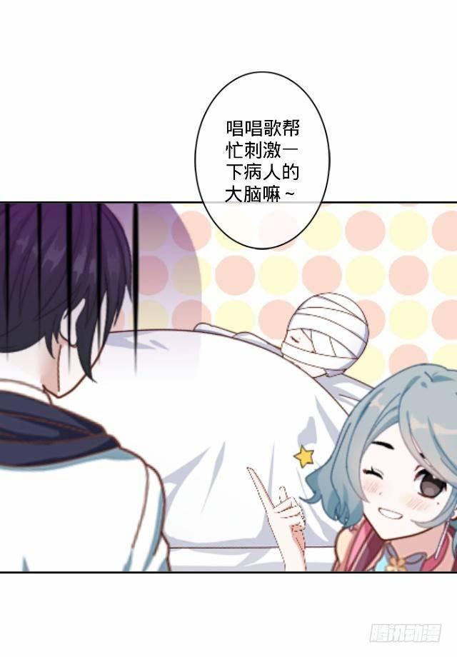 你俩到底啥情况3