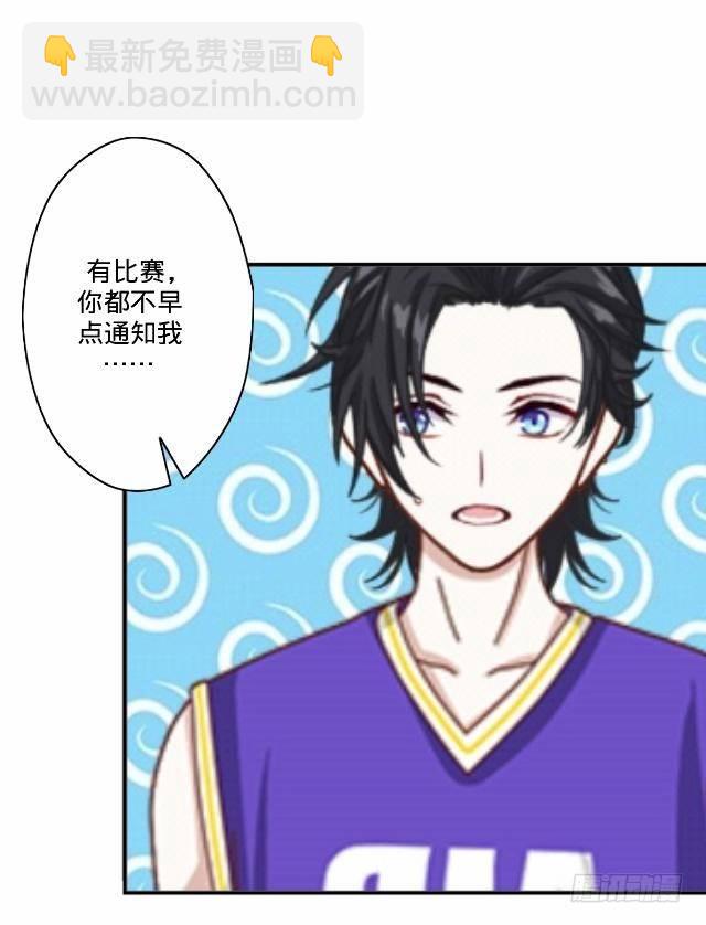 大众男神是渣男9