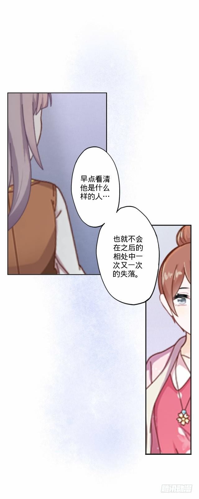 大众男神是渣男34