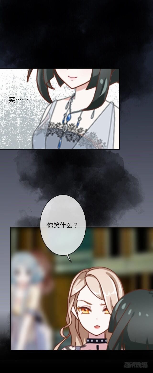 惹人别惹红皇后10