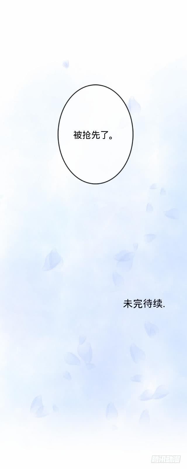 篮球场上的国王48