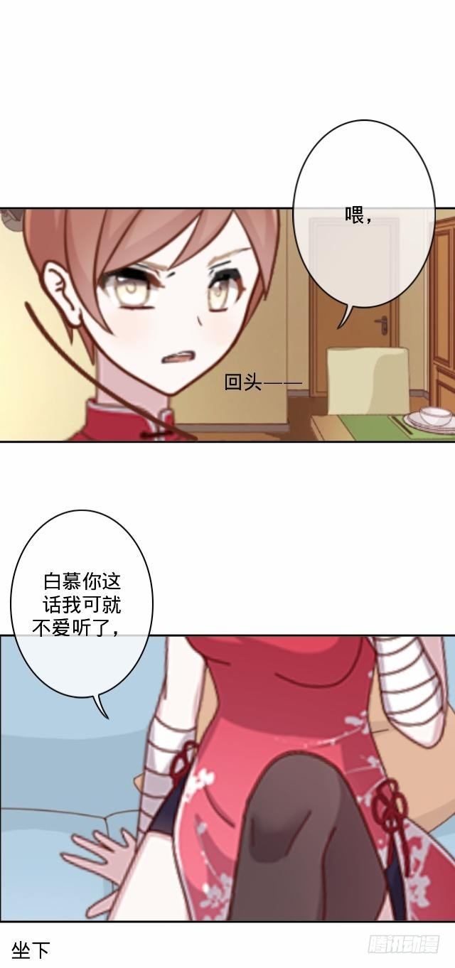 新年番外（上）10