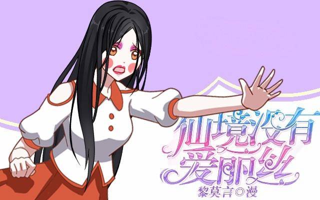 慕落花园被帽欺0