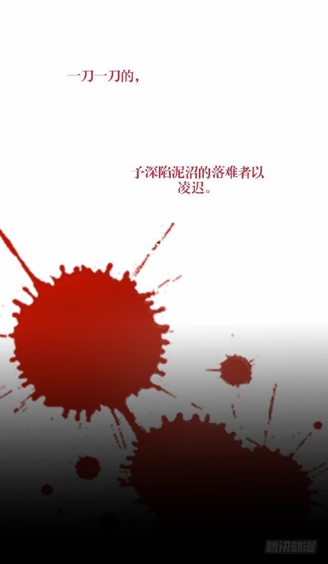 噩梦里的那阳光26