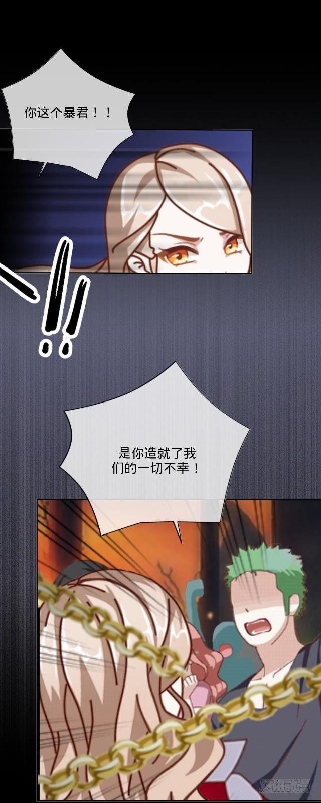 梦魇乍现仙境开13
