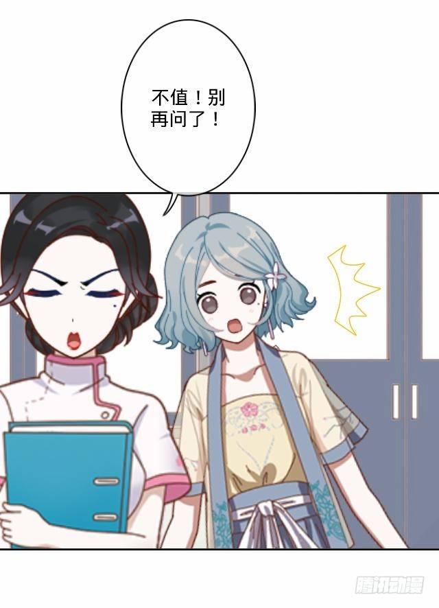 悠悠一曲很神殇4