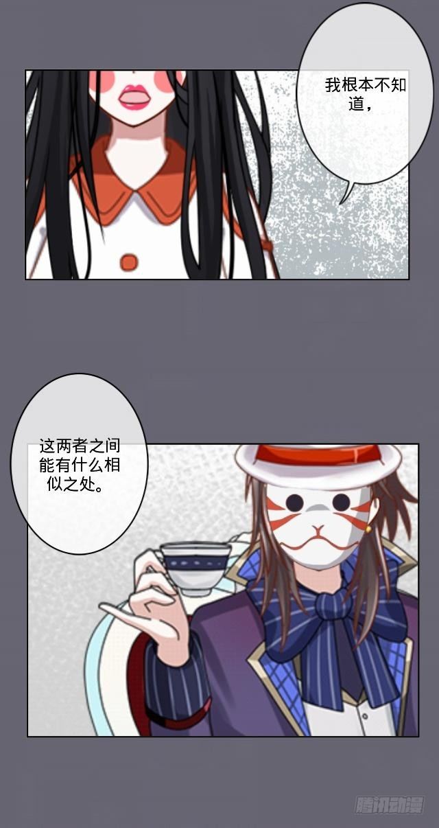 为何乌鸦像书台26
