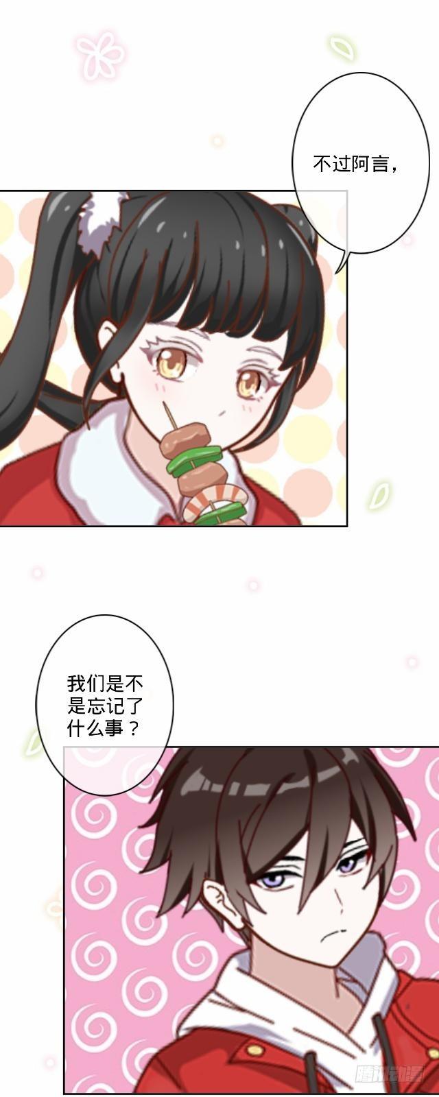 新年番外（下）42