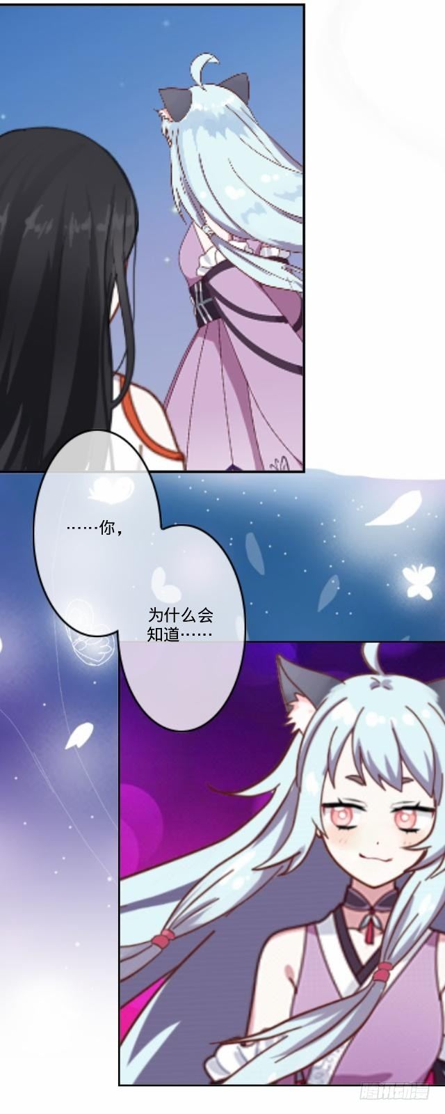伪装卸下往从前26