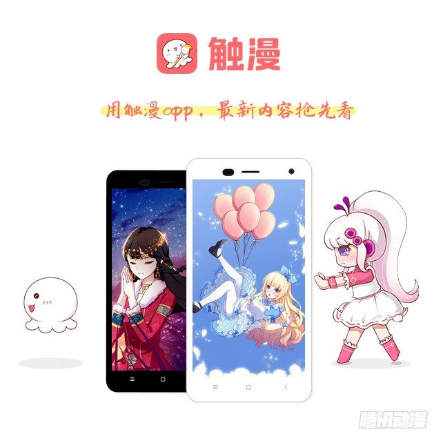 慕落花园被帽欺32