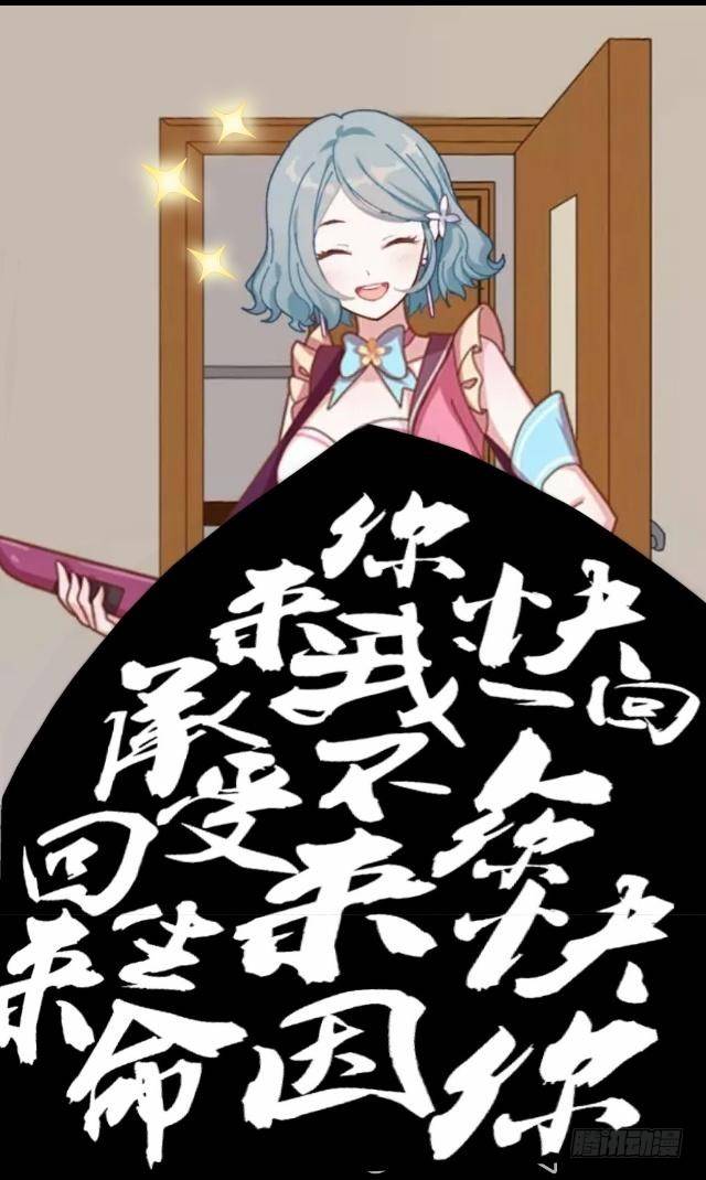 悠悠一曲很神殇30