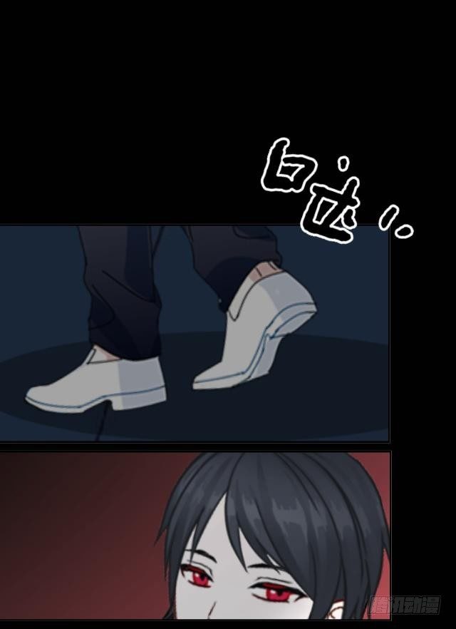 仙境密谋计中计30