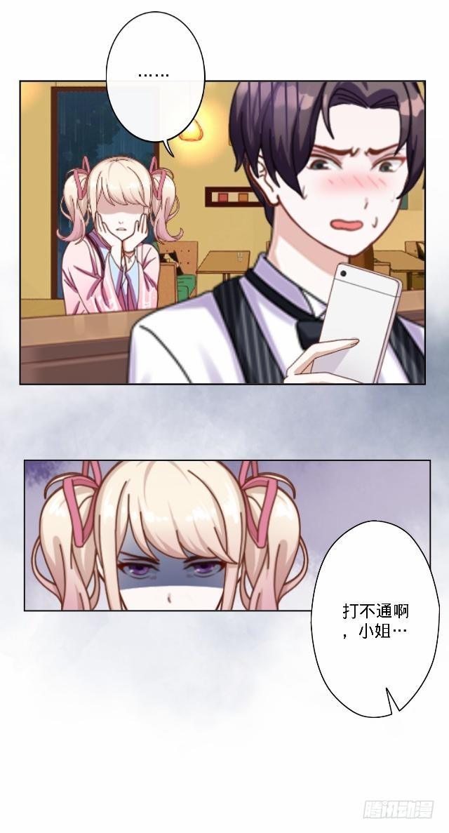 惧怕回到的过去12