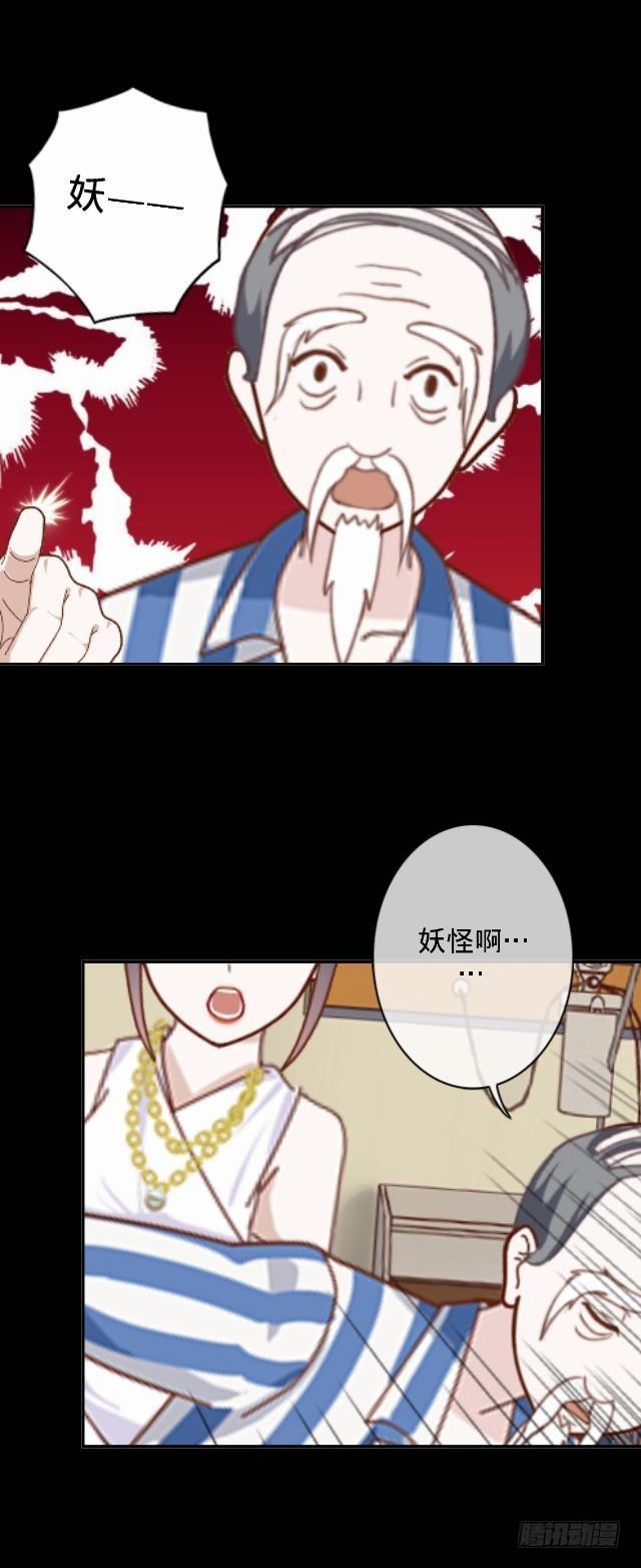悠悠一曲很神殇34