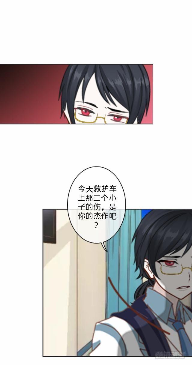 你俩到底啥情况13