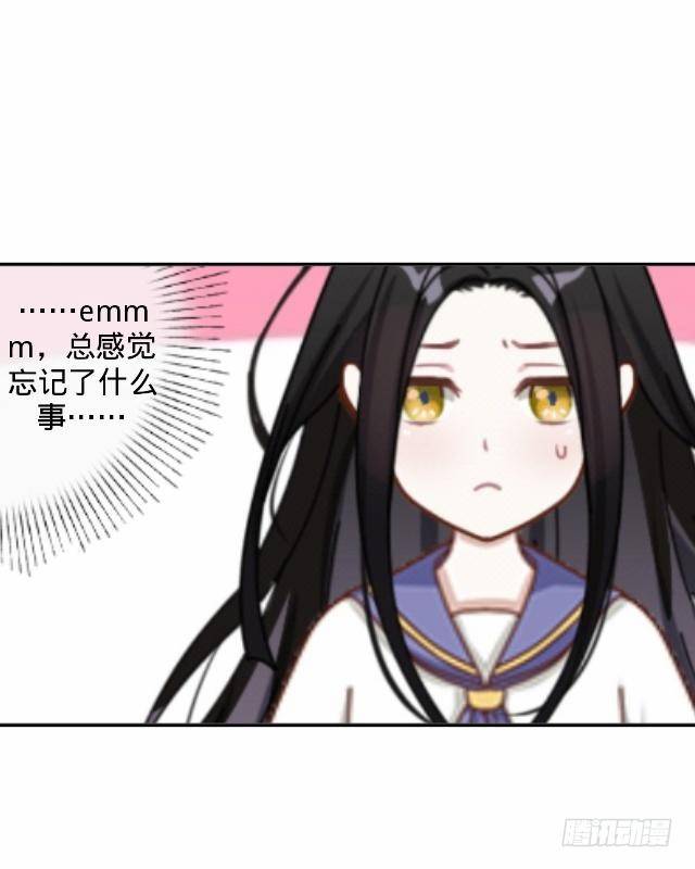 怕猫篇（下）42