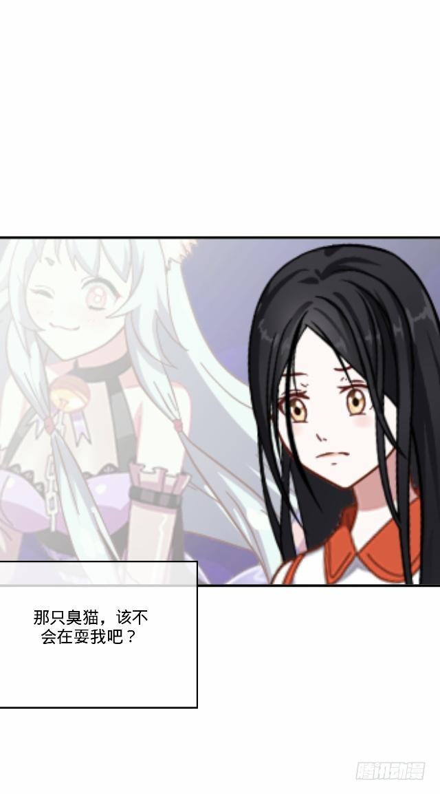 慕落花园被帽欺2