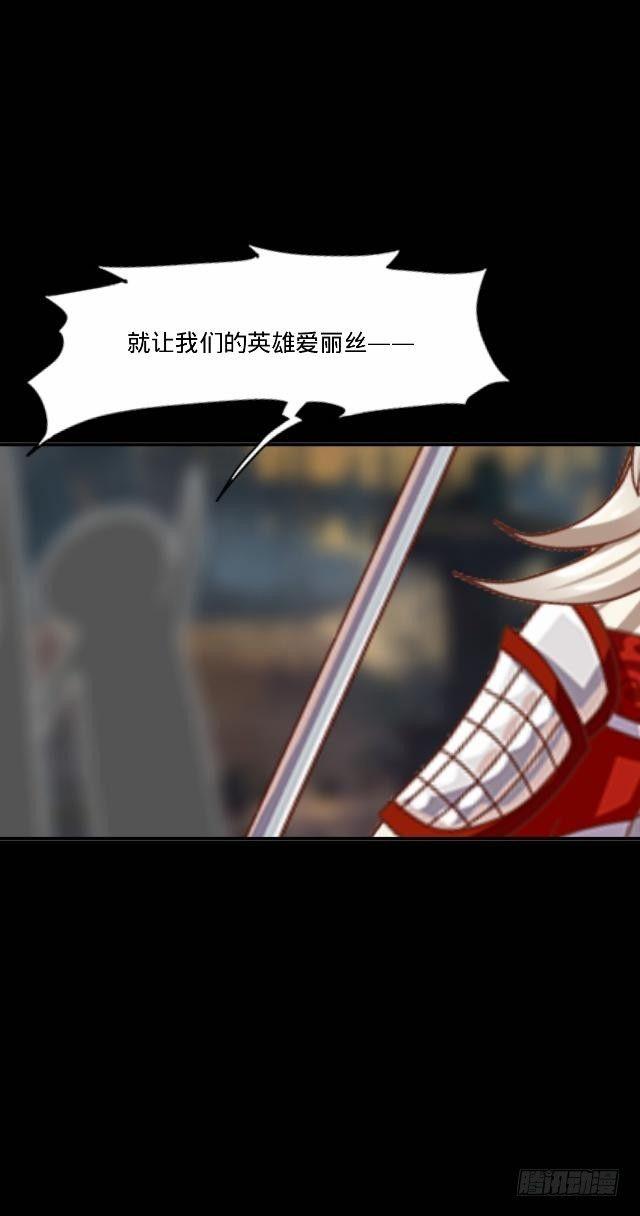梦魇乍现仙境开14
