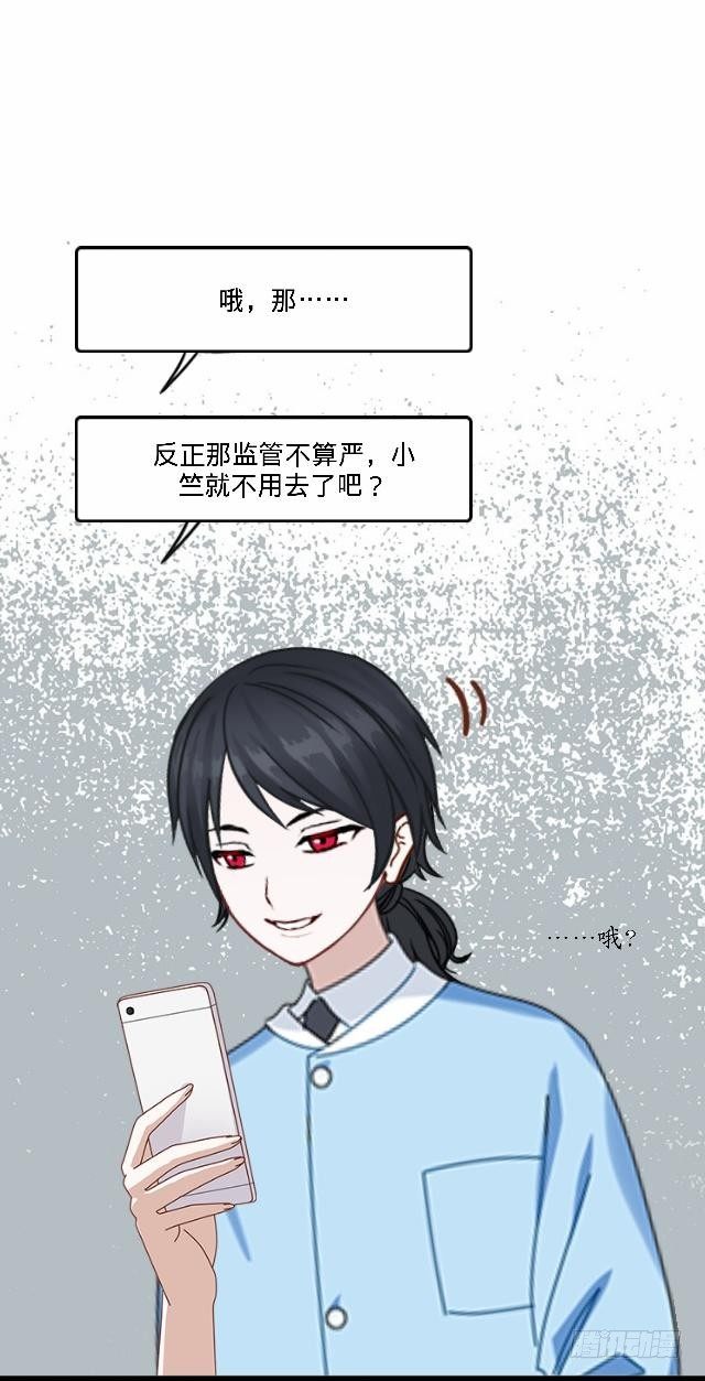 虚惊一场蝶飞来22
