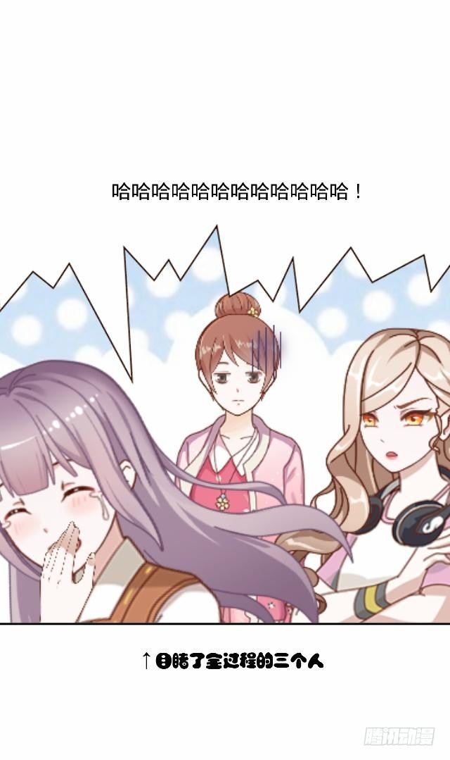 大众男神是渣男28
