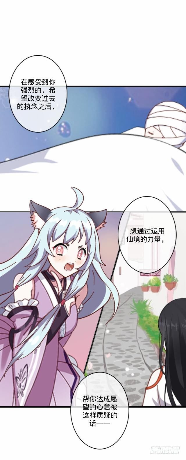 伪装卸下往从前24